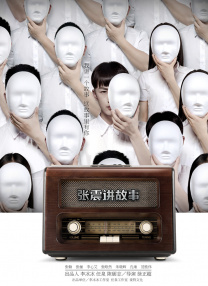 不卡一区综合视频